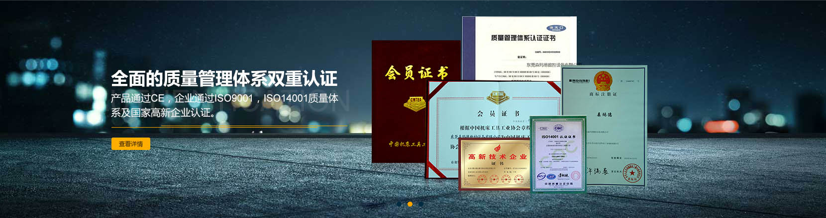 QQ截圖20170421104032.png