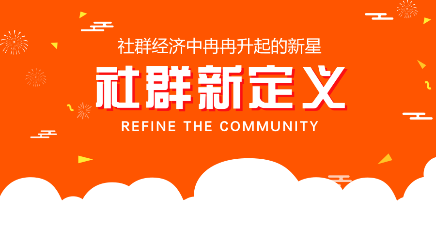 錘子重新定義了個(gè)人電腦，我們重新定義了社群
